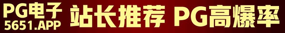 棋牌电子