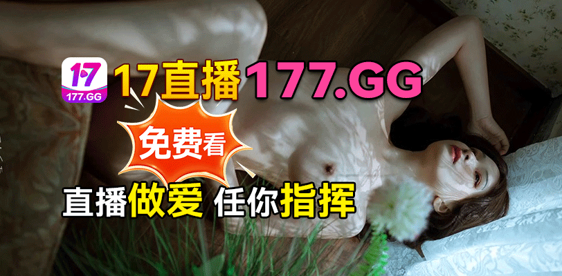 77互动空间正式上线｜一起看直播聊生活
