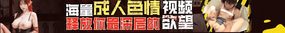 暗网xvideo
