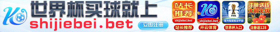 开云体育