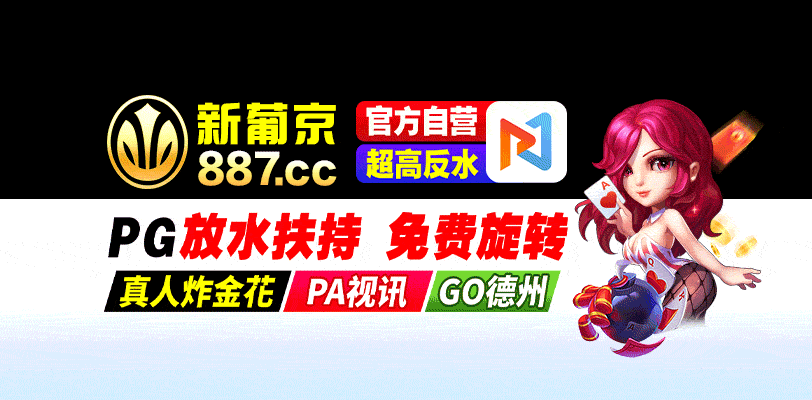 PA视讯