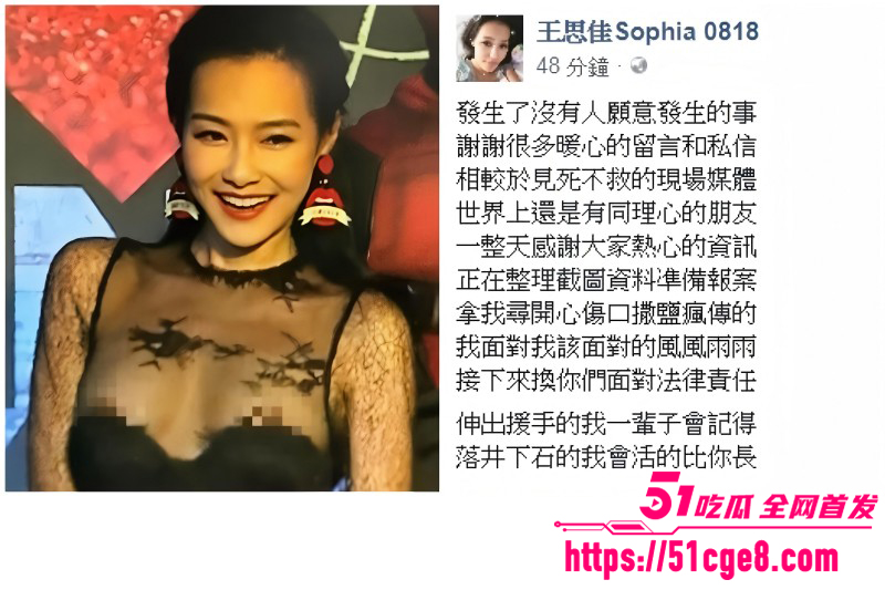 台湾女星王思佳漏奶视频01 台湾女星王思佳漏奶视频01